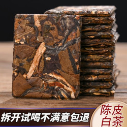 陈皮白茶2017年贡眉老白茶＋2017新会陈皮白茶饼干茶裸装