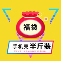 新壳有才手机壳适用苹果华为荣耀VIVO OPPO小米红米女款