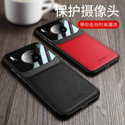 适用华为Mate30经典复古皮纹保护壳【有机玻璃+经典