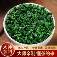 印象堂 茶叶 安溪原产铁观音新茶乌龙茶250g礼盒装礼品送长辈
