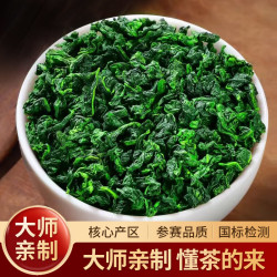 印象堂 茶叶 安溪原产铁观音新茶乌龙茶250g礼盒装礼品送长辈