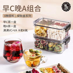 烛花红 早c晚a茶花茶组合刺梨桑葚玫瑰组合旗舰店正品