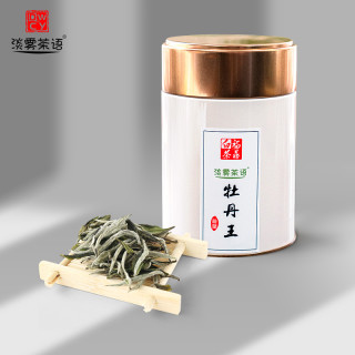 淡雾茶语正宗福鼎白茶2021年特级白牡丹牡丹王50g罐