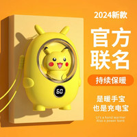 2024新款暖手充电宝二合一LED夜灯USB便携充电可爱女生防爆款