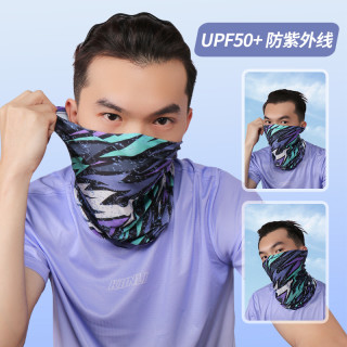 群力防晒面罩骑行魔术头巾钓鱼男士围脖式冰丝脖套夏季薄款户外女