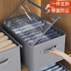 优芬 收纳箱箱子家用加厚大号整理箱大容量带长方形布艺储物盒折叠子筐