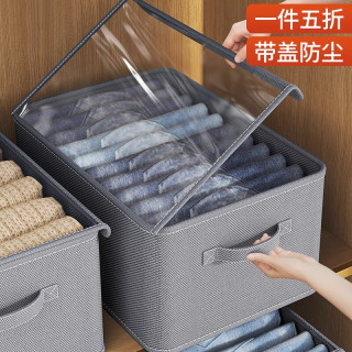 优芬 收纳箱箱子家用加厚大号整理箱大容量带长方形布艺储物盒折叠子筐