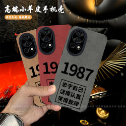 适用年份定制忠于自己高奢毛皮全包手机壳