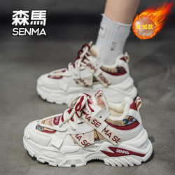 森马 SENMA/森马女款冬季加绒加厚保暖棉鞋女情侣休闲运动跑步老爹潮鞋
