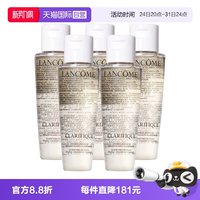 兰蔻 极光水净澈焕肤双重精华水50ml
