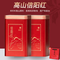 口粮茶香高味浓耐泡工夫红茶2026新茶