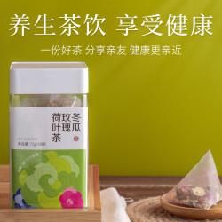 宝元堂 冬瓜玫瑰荷叶茶72g（12袋）独立三角茶包养生花茶代用茶小包装