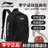 李宁 双肩包时尚外出旅游大容量背包女旅行休闲书包轻便新款运动包