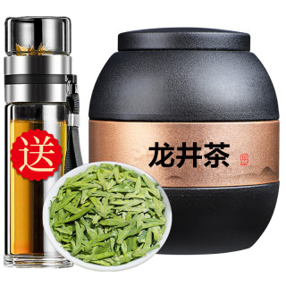 鹭伊缘 龙井茶2026新茶特级正宗杭州明前龙井绿茶豆香型春茶散装茶叶250g