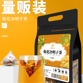 谯韵堂 菊花决明子茶三角包精选菊花枸杞金银花桂花茶50包量贩装