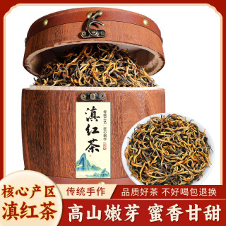 2026新茶云南滇红茶正宗凤庆滇红毛峰古树茶叶蜜香浓香型礼盒装