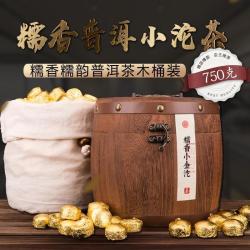 恒韵 云南勐海普洱小沱茶糯米香普洱茶熟茶叶小金砖沱茶多规格礼盒装