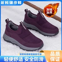 官方正品老人鞋女冬季加绒保暖妈妈鞋防寒东北中老年一脚蹬棉靴