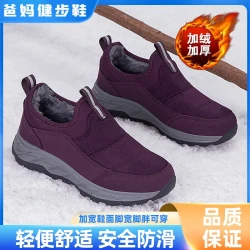 官方正品老人鞋女冬季加绒保暖妈妈鞋防寒东北中老年一脚蹬棉靴