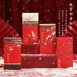 造物小生 故宫初雪宫廷创意新年红包压岁结婚国风新款中式春节年货节利是封