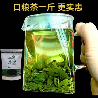 湖北恩施硒茶绿茶春茶高山云雾炒青茶叶2026年新茶浓香型500g包邮