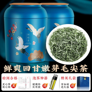 芳如故 2025新茶毛尖2026茶叶信阳毛尖明前嫩芽浓香型绿茶500G罐装