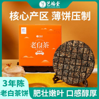 艺福堂 福鼎原产3陈年老白茶 白茶饼150g 紧压茶高山花香茶叶