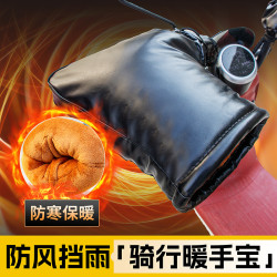小摩人 电动车电加热把套冬季防寒保暖加绒防风手套12V48V60V72V