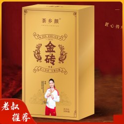 7年老白茶茶乡颜老白茶寿眉200克金砖
