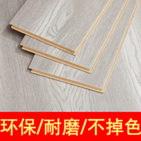 7mm强化复合木地板锁扣厂房门市出租房专用木地板实木耐磨静音
