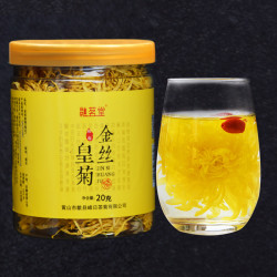 融茗堂 菊花茶金丝皇菊一朵一杯大菊花20g罐装浓郁产品