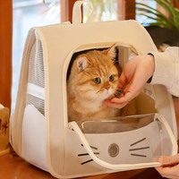 福花韵 猫包外出便携大容量双肩猫书包宠物猫咪背包猫笼装猫的外出包用JY