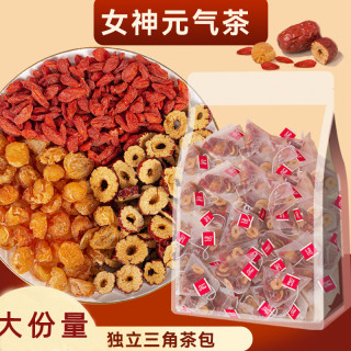 量贩装红枣桂圆枸杞茶 养生红枣泡水五宝八宝茶花茶水果茶包气血