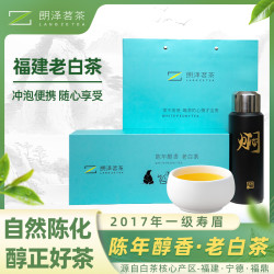 2017磻溪高山陈年老白茶老寿眉巧克力饼  2盒360克