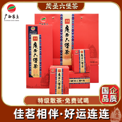 茂圣 广西农垦茶业茂圣六堡茶叶2020年一级黑茶梧州特产160g