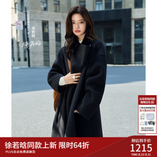 范思蓝恩 ECHO轻奢系列桑蚕丝牦牛绒大衣女冬毛呢外套4046 松露黑 XXS