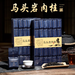 武夷山大红袍 马头岩肉桂武夷山武夷岩茶大红袍福建大红袍茶叶正岩口粮茶500克