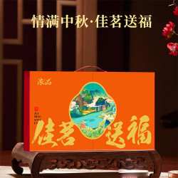 郡望堂号 三大茗茶 普洱茶生茶+大红袍+小种红茶高档茶叶礼盒装