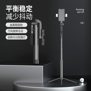 抖未来 SHAKINGTO/抖未来金属自拍杆万向旋转云台双补光多功能手机三脚架