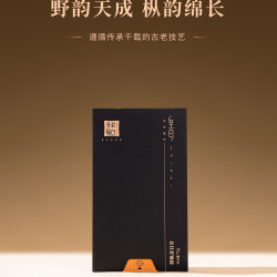 多彩福白 至白 野枞首日芽 福鼎白茶特级白毫银针 花香毫香蜜韵
