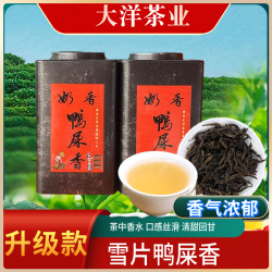 山格拉 奶香鸭屎香单丛茶潮州凤凰核心产区发货