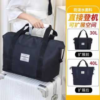 优芬 旅行包大容量女超加厚手提防水结实待产收纳包大号健身包行李袋