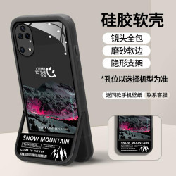 适用网红雪山隐形支架款高颜值防摔手机壳