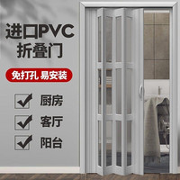 定制加厚折叠门厨房开放式隔断吊轨阳台伸缩门无轨pvc