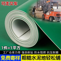 边际 绿色PVC地板革商用直接铺加厚耐磨工厂专用塑胶地垫地贴铺地铺垫