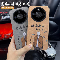 适用爆款格局要大高端小羊皮奢华全包手机壳