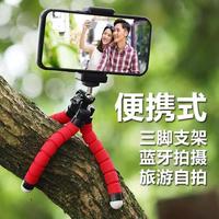 泽西卡 2025新款便携式八爪鱼便携手机支架百变直播拍照工具