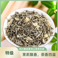 秋博源 新茶四川蒙顶山川派绿茶茉莉花茶细芽罐装茶叶送礼2025年