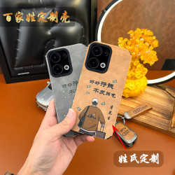 适用爆款创意好好赚钱高端小羊皮全包手机壳
