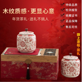 闽掌柜 大红袍茶叶礼盒装特级长辈高档过年送礼品